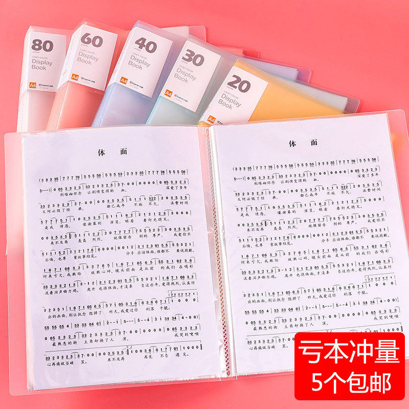 a4 clear book display file文件夹 document folders 资料夹透明 - 图0