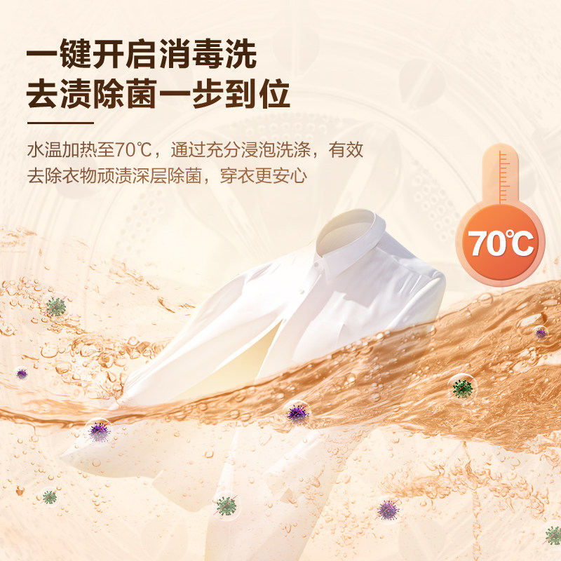 小天鹅10公斤kg滚筒全自动洗衣机 小天鹅胤美洗衣机