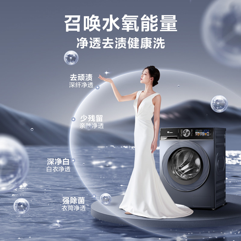 【超薄新品】小天鹅洗衣机家用滚筒 小天鹅胤美洗衣机