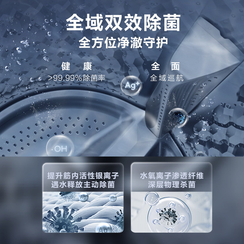 【超薄新品】小天鹅洗衣机家用滚筒 小天鹅胤美洗衣机