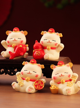 招财猫桌面摆件招财纳福发财吉祥物办公室工艺品家居装饰品礼物