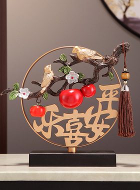 新中事事如意摆件客厅电视柜酒柜玄关装饰品乔迁新居开业礼品