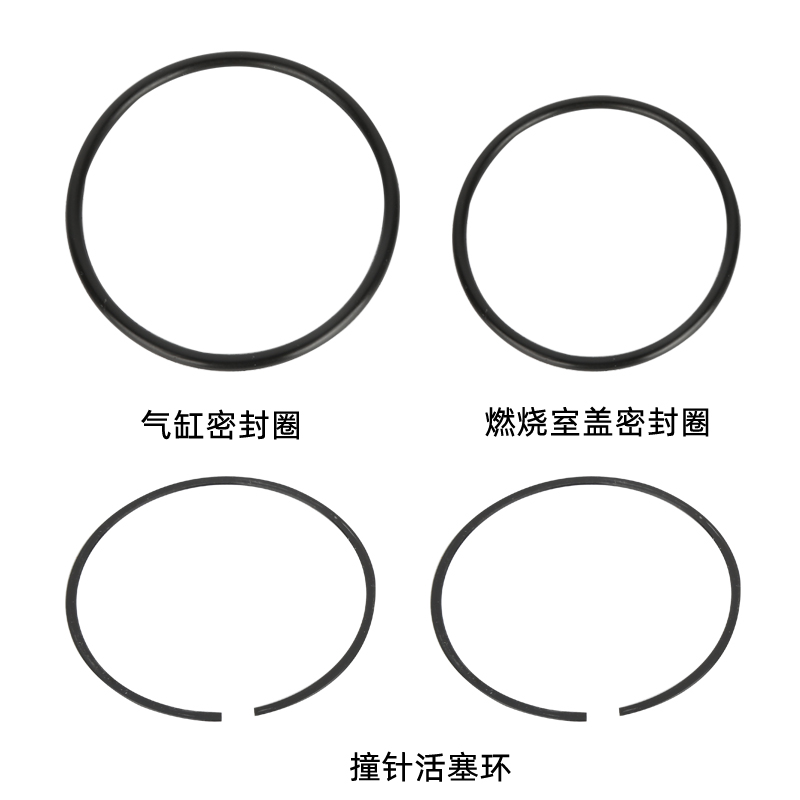 巧大师瓦斯射钉枪配件原厂原装撞针密封圈打钉座进气嘴抢嘴卷簧铁 - 图2