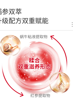 秀丽媤按摩膏清洁深层