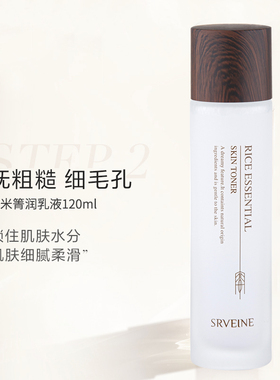 秀丽媤官方旗舰店大米套秀薇妍伊