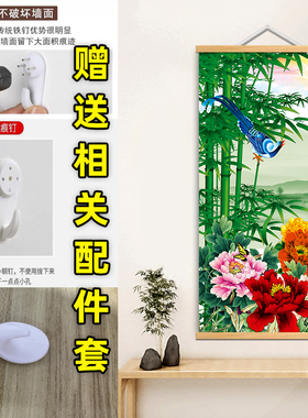 竹报平安挂画富贵竹子画节节高升