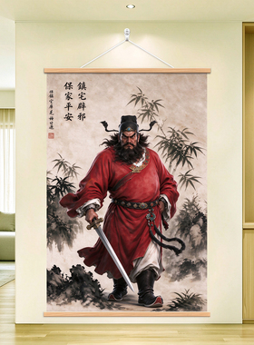 天师钟馗镇宅神威图油画布装饰品玄关装饰画字画卷轴实木挂轴挂画