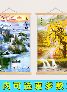 流水生财风景山水画挂画迎客松实木布艺装饰画客厅沙发办公室背景