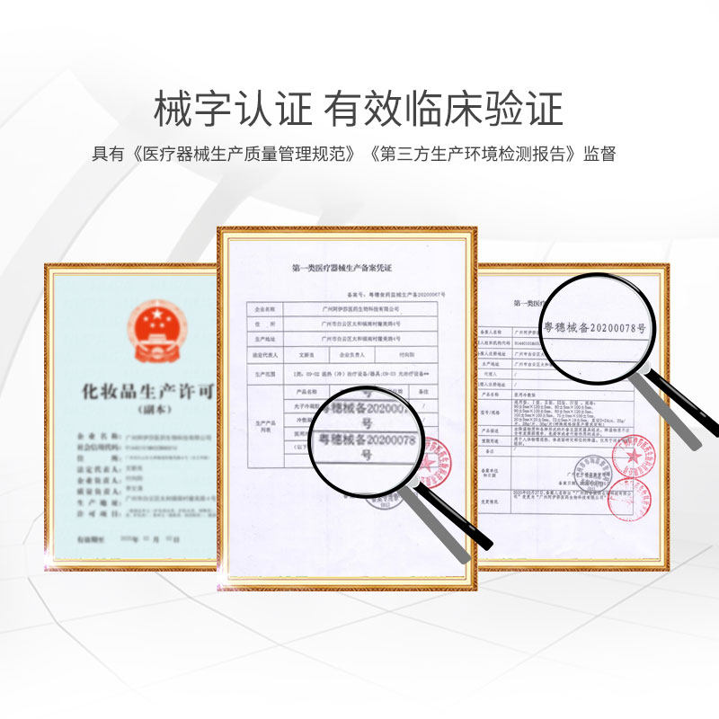麦晨医美敏感肌补水医用冷敷贴面膜 麦晨伤口敷料