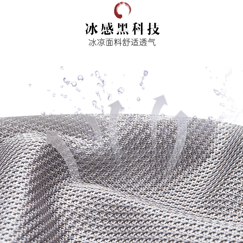 新中式夏季冰丝沙发垫四季通用防滑红木实木夏天沙发套罩定制定做 - 图1