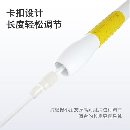 跃动YD324儿童学跳绳幼儿园小学生初学者专用绳子健身绳专业跳神 - 图2