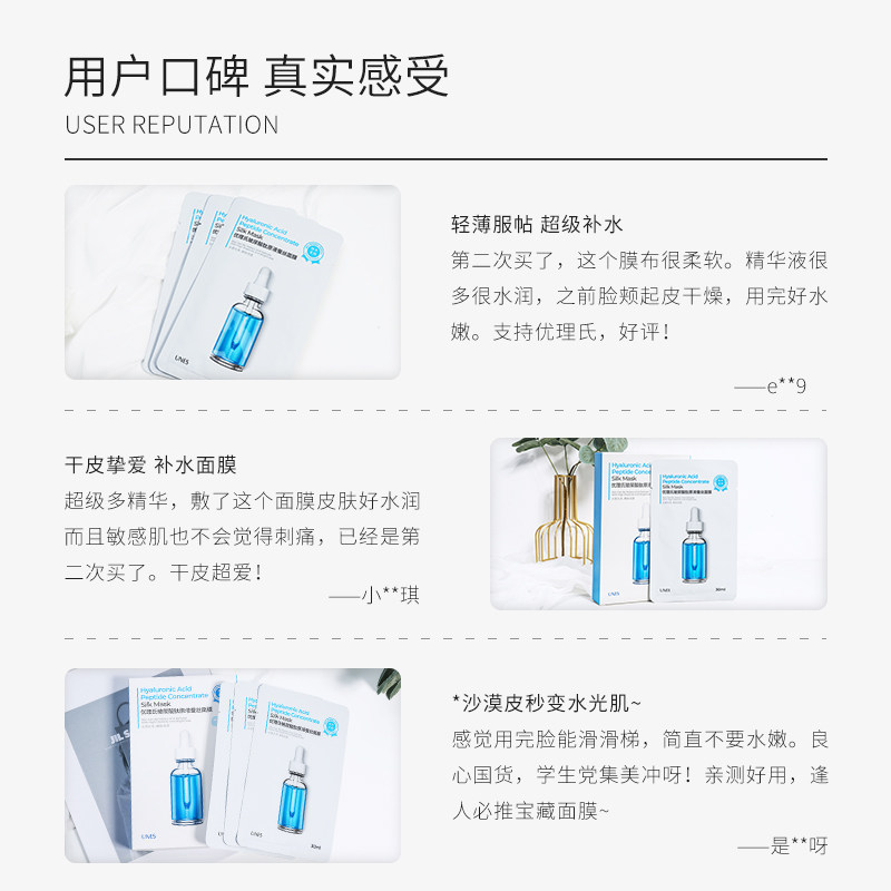 优理氏玻尿酸女补水清洁毛孔面膜 unes优理氏贴片面膜
