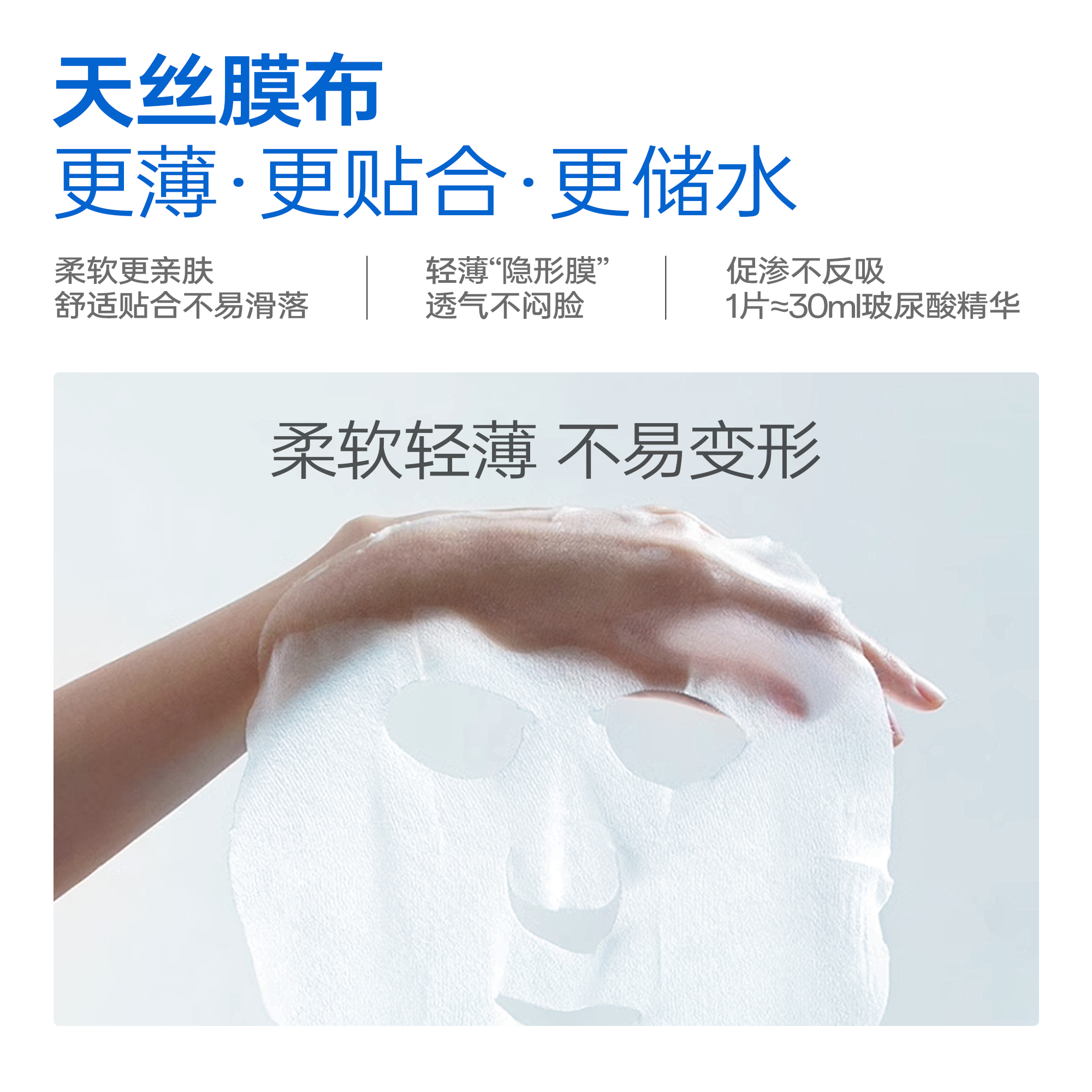 【补水保湿】优理氏玻尿酸肽补水蚕丝面膜舒缓修护急救熬夜旗舰店