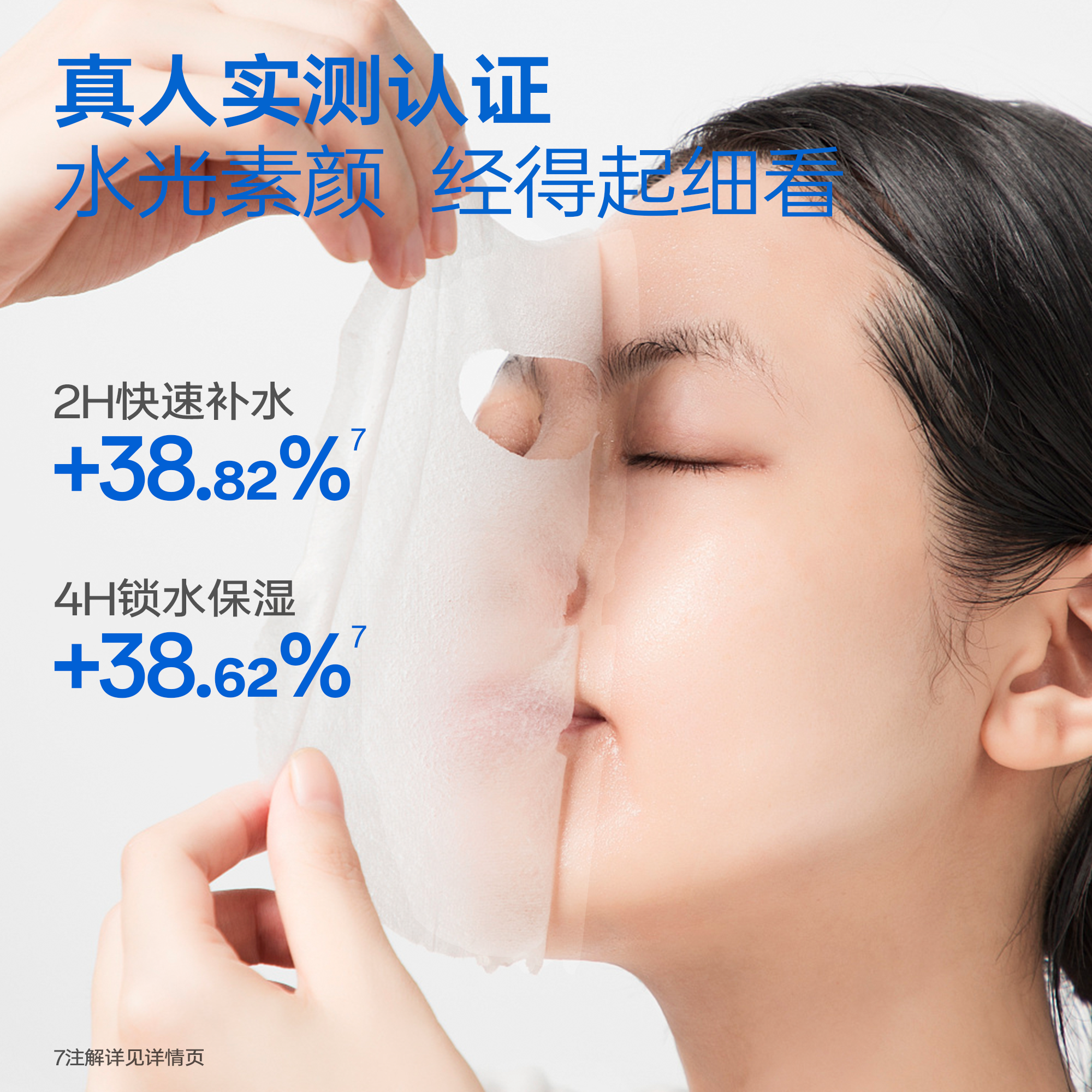 【补水保湿】优理氏玻尿酸肽补水蚕丝面膜舒缓修护急救熬夜旗舰店