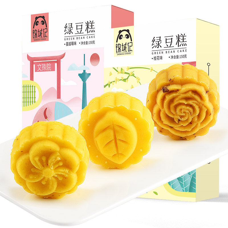 成都特产锦城记桂花传统绿豆糕 锦城记传统糕点