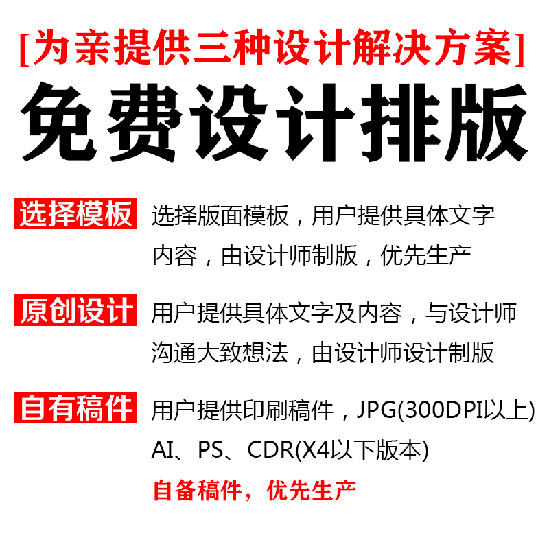 微信微商二维码不干胶印刷定做标贴透明标签定做logo商标贴纸标签 - 图2