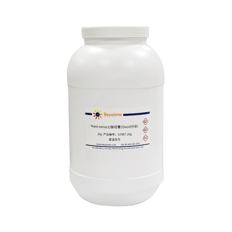 Yeast extract/酵母膏(Oxoid分装) 碧云天 ST967 - 图0