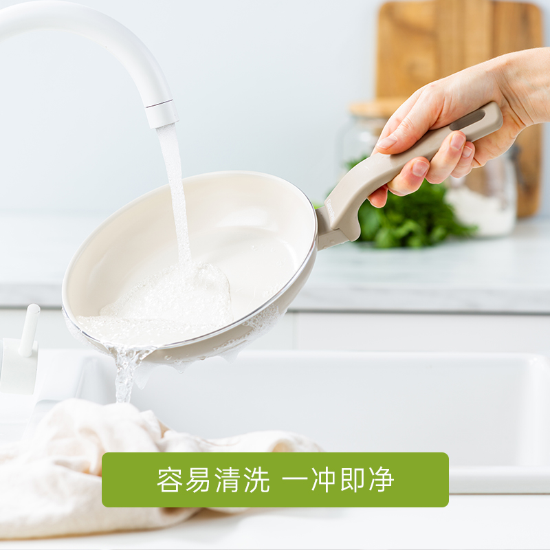 greenpan格林攀平底锅煎锅家用煎炒两用锅牛排锅早餐锅陶瓷不粘锅