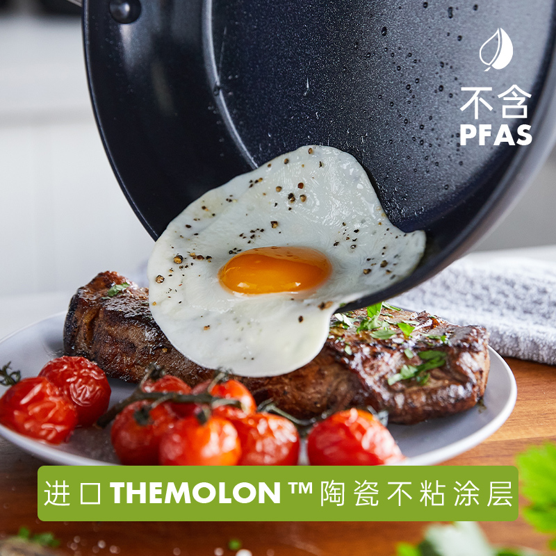 greenpan格林攀平底煎锅陶瓷涂层不粘锅煎饼煎蛋电磁炉燃气灶适用