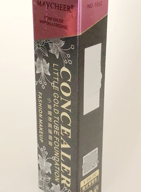 正品美茜儿小金管遮瑕膏20g
