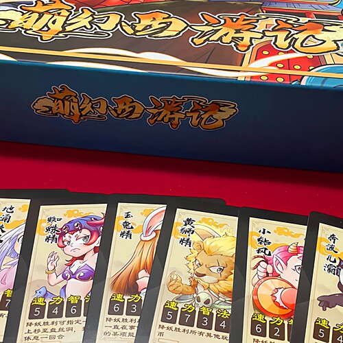 欢乐亲子萌幻西游记商旅豪华益智礼物儿童聚会卡牌强手棋桌游 - 图2