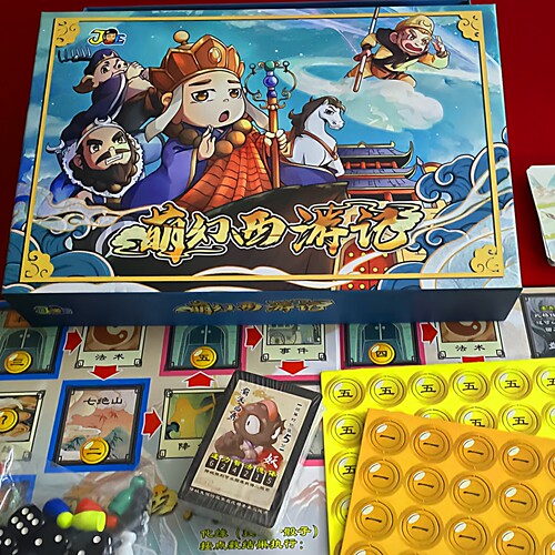 欢乐亲子萌幻西游记商旅豪华益智礼物儿童聚会卡牌强手棋桌游 - 图0