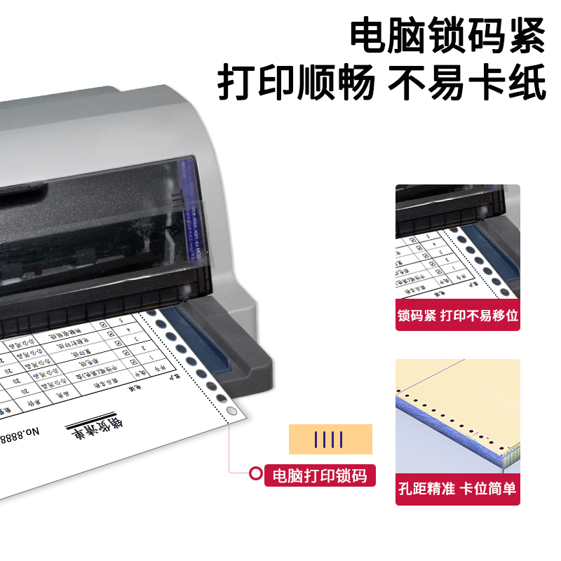 东林针式电脑打印纸三联二等分二联三等分四五六联1000页10箱装-图0