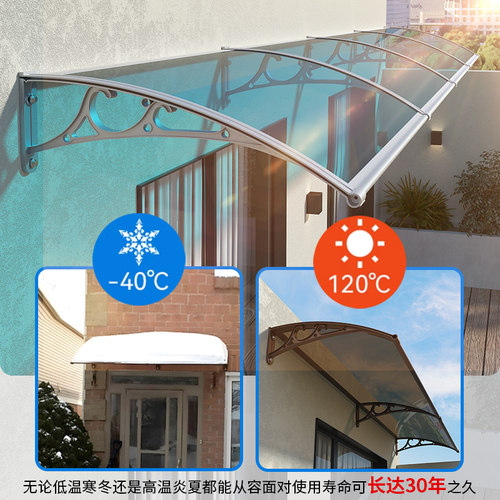 铝合金遮阳雨棚屋檐家用窗户庭院门头阳台遮雨挡板户外耐力板雨篷 - 图2