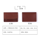 Картхолдер, кожаная маленькая короткая сумка через плечо, из натуральной кожи, Южная Корея, воловья кожа