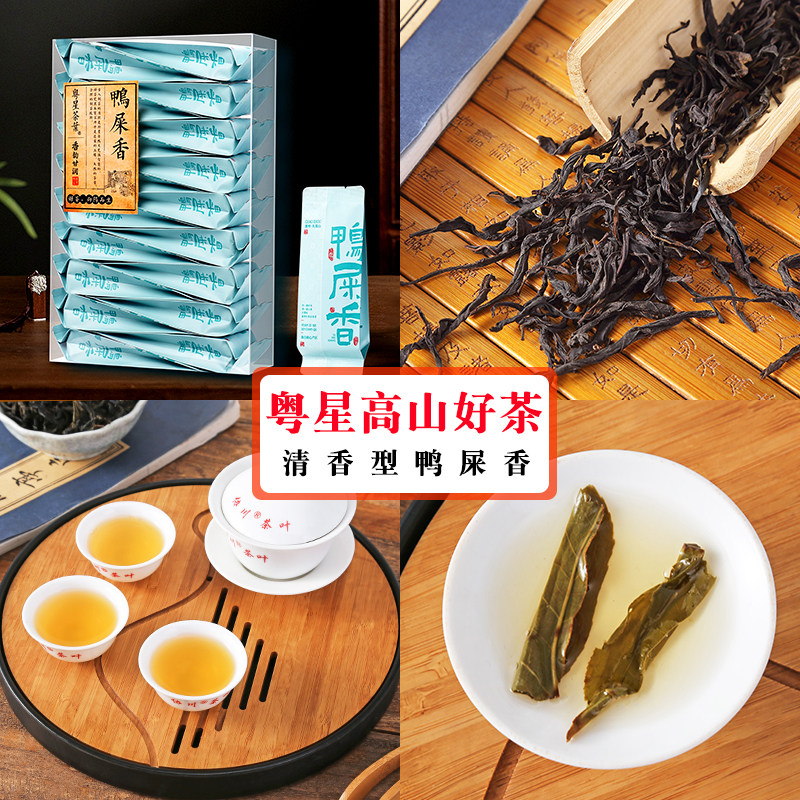 【小泡装】鸭屎香单丛茶凤凰单枞乌龙茶凤凰茶单枞茶单丛清香花香,淘宝优惠券,粉丝福利购,淘宝优惠卷