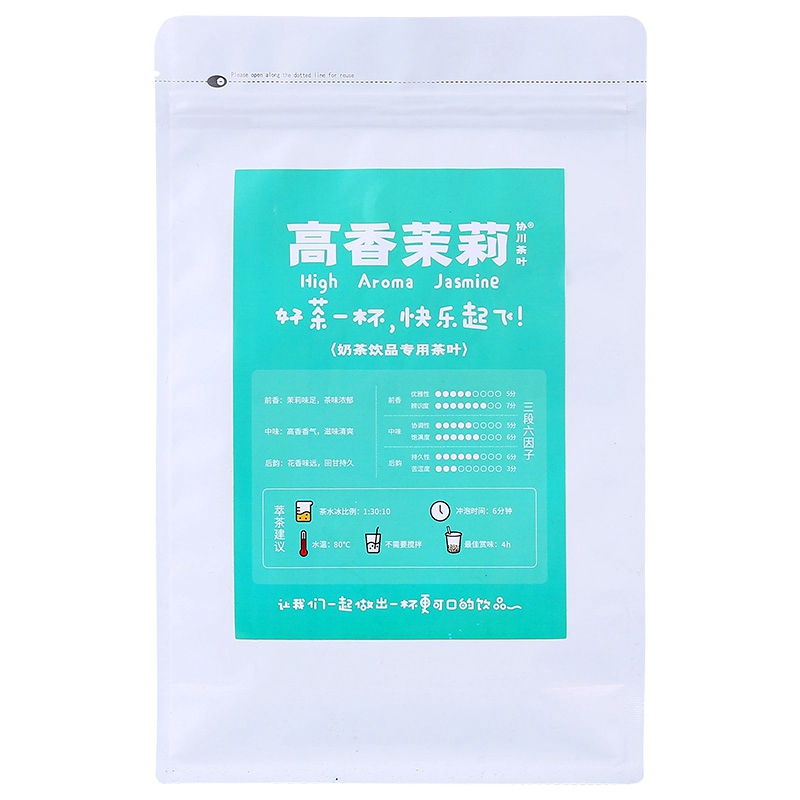 高香茉莉绿茶茉莉冰豆浆花茶奶茶店专用茉香奶茶柠檬柠檬茶茶叶 - 图3