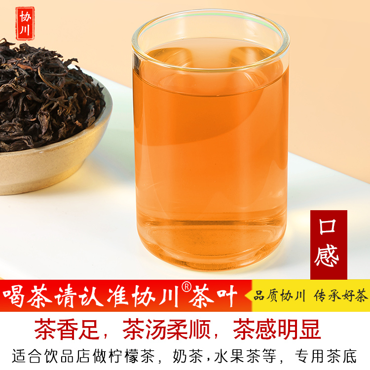 梅占乌龙花魁奶茶店专用茶叶奶茶商用水果茶柠檬茶柠檬奶盖茶烤香 - 图0