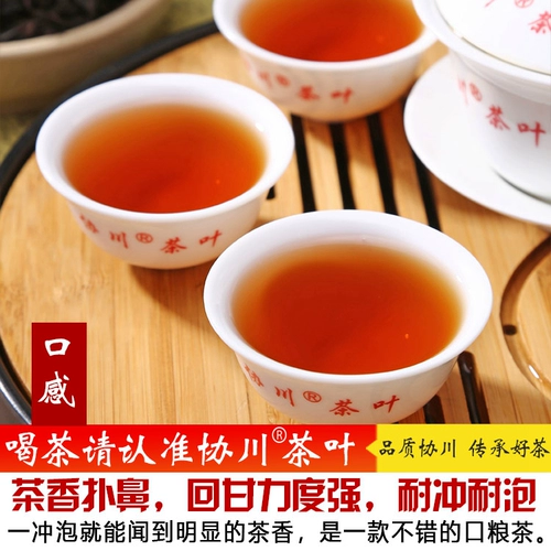 Чай улун Уи Лао Цун Шуй Сянь, каменный улун, чай улун Да Хун Пао, коричный улун, красный чай