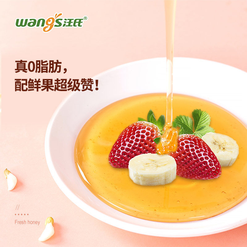 汪氏纯正天然土蜂蜜小包装洋槐蜜 汪氏食品蜂蜜