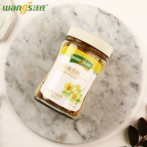 汪氏纯正自然蜂花粉油菜花粉食用官方旗舰店蜜蜂花片颗粒青海5瓶 - 图1