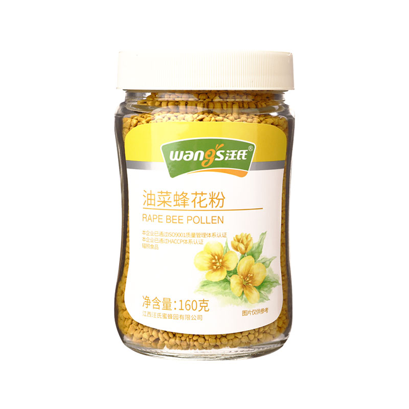 汪氏官方旗舰店官油菜花粉160g*5瓶天然食用蜜蜂花粉青海纯正花粉-图3