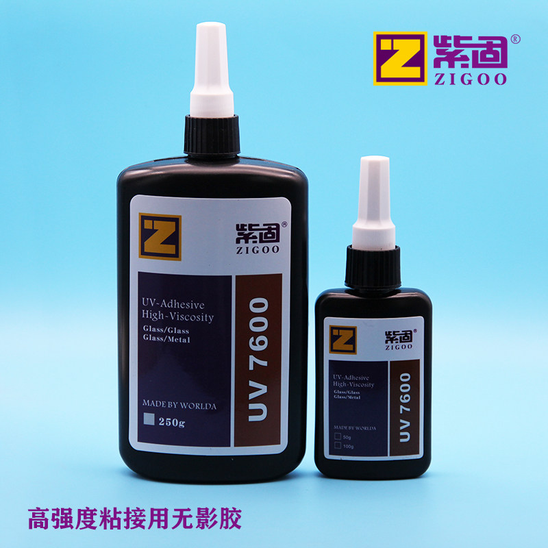 紫固UV胶透明无影胶玻璃金属水晶高强力结构胶水快干紫外线胶7600_虎窝淘