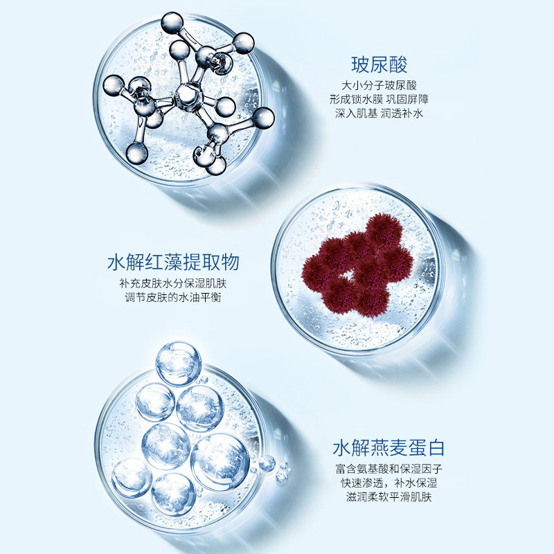 kotte /高倩水漾青春保湿护肤套装 高倩化妆品面部护理套装