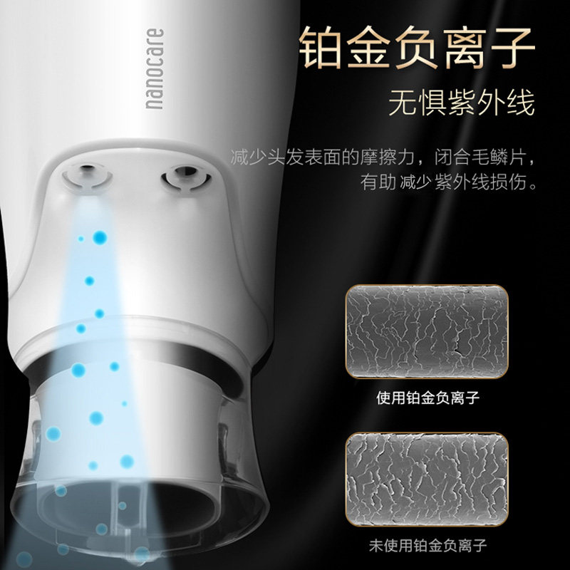 松下吹风机家用女生款纳诺怡水离子负离子护发恒温速干吹风筒NA46,淘宝优惠券,粉丝福利购,淘宝优惠卷