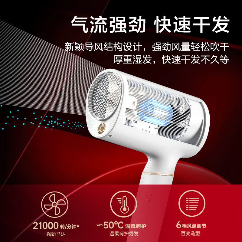 家用纳诺怡负离子恒温松下电吹风机 松下美嘉美电吹风