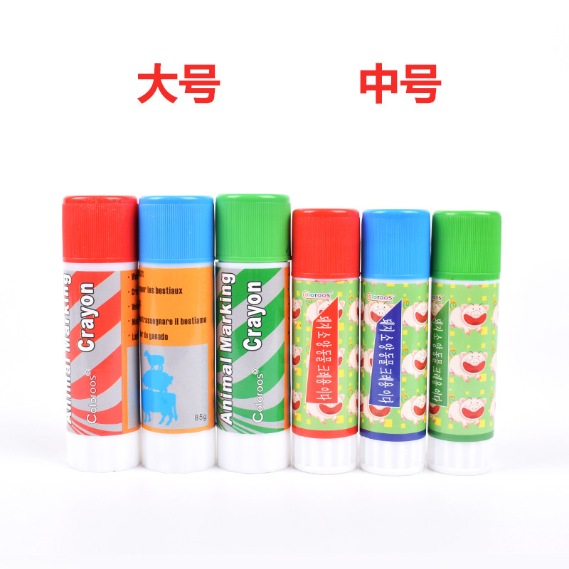 养殖场兽用猪蜡笔记号笔红绿蓝三色中大号牛羊兔禽用记号笔鸡鸭鹅,淘宝优惠券,粉丝福利购,淘宝优惠卷