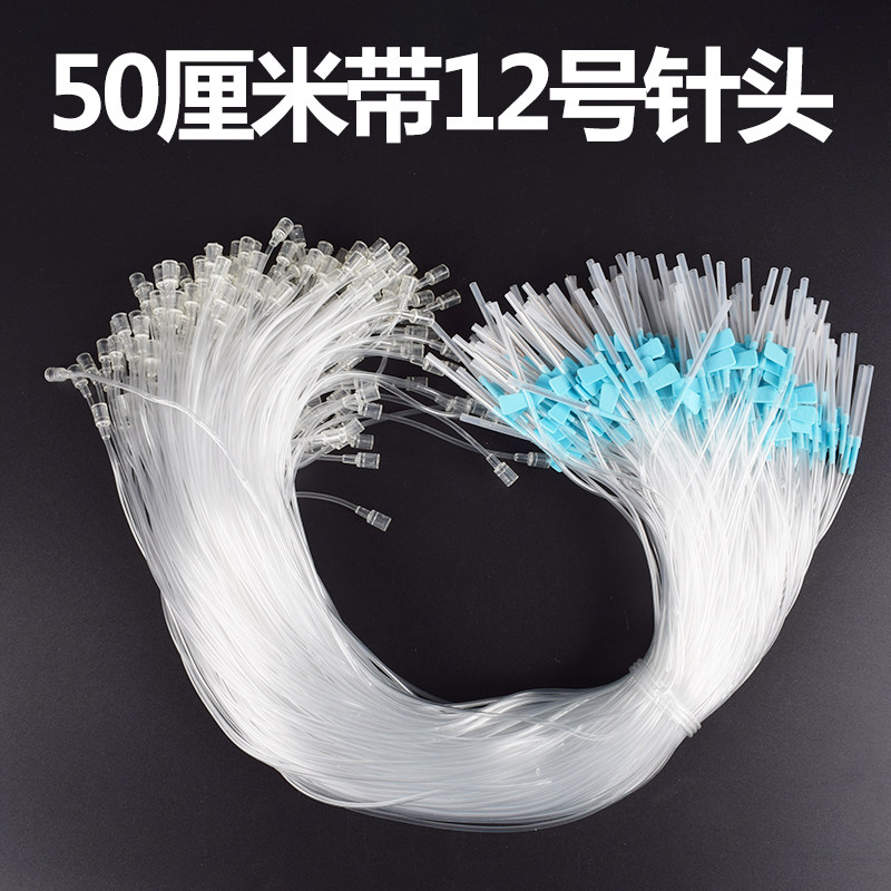 兽用注射注器方便针猪用针管打针头皮针输液软管针头延长加长管线,淘宝优惠券,粉丝福利购,淘宝优惠卷