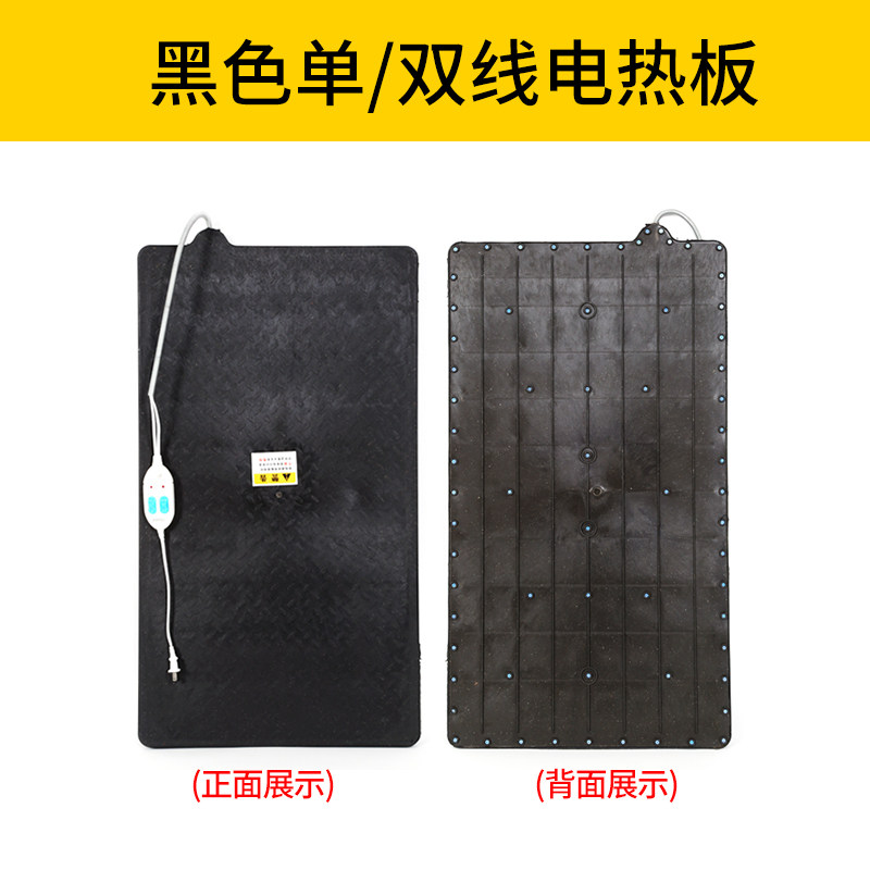 仔猪电热板猪用养殖兽用不锈钢加热板小猪保温板母猪产床保温箱,淘宝优惠券,粉丝福利购,淘宝优惠卷