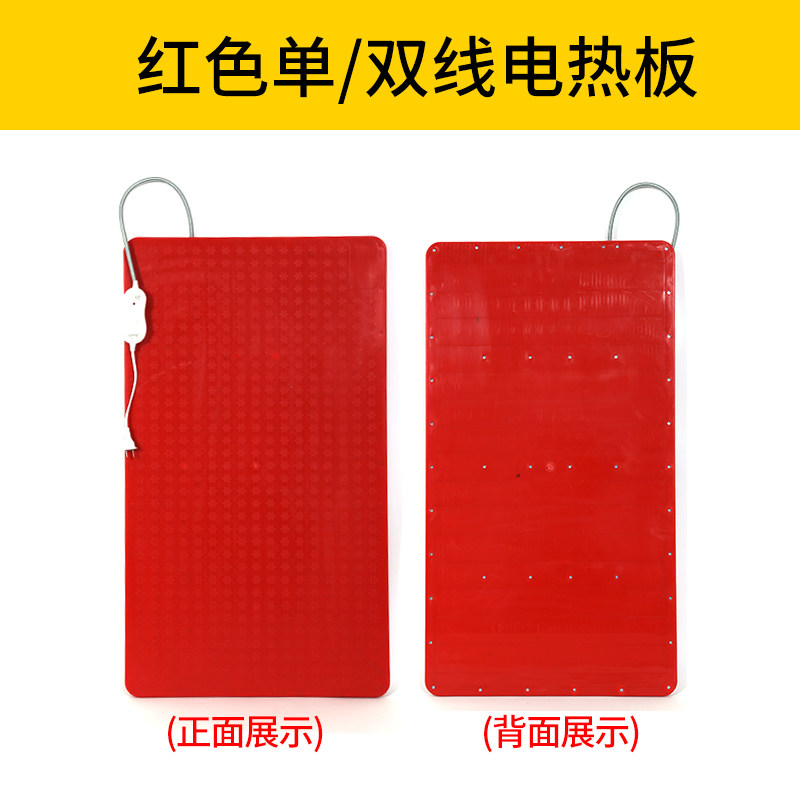 仔猪电热板猪用养殖兽用不锈钢加热板小猪保温板母猪产床保温箱,淘宝优惠券,粉丝福利购,淘宝优惠卷