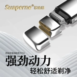 Suaperne Supini TX1 Электрическая бритва ретро нефтяная голова лыса