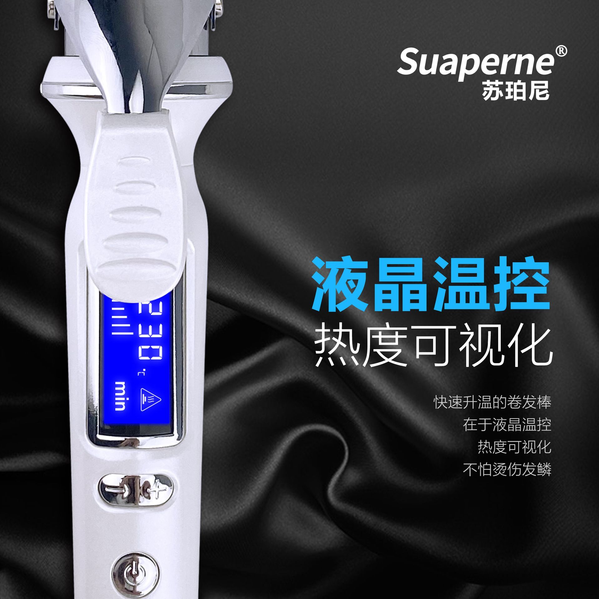 Suaperne苏珀尼108珍珠银电卷棒大卷负离子卷发神器大波浪烫发棒-图1