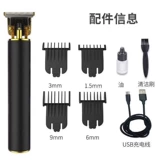 Скульптура головы для стрижки Андеркат, профессиональная машинка для стрижки волос с зарядкой