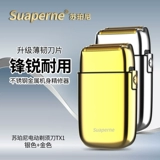 Suaperne Supini TX1 Электрическая бритва ретро нефтяная голова лыса