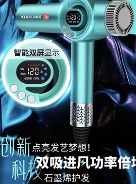 库里狼K11至尊版无刷电吹风机大功率速干理发店负离子不伤发静音