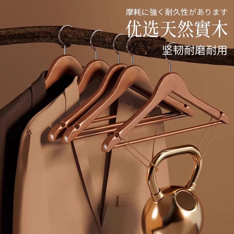 木质衣架实木大弧形挂衣防滑无痕高端酒店服装店专用卧室衣撑架子 - 图2